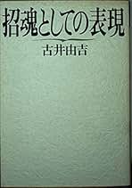 Amazon.co.jp: 文庫 - 福武書店: 本